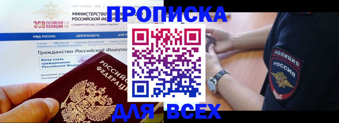 временная регистрация госуслуги в Коломне