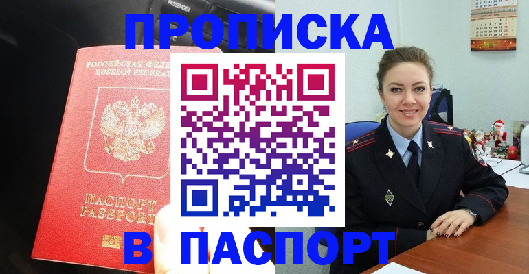 временная регистрация госуслуги в Коломне